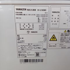 ★リユースのサカイ水戸店★ YAMAZEN 冷凍庫 66L 25年製 動作確認／クリーニング済み MT5679の画像