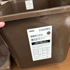 レール付き収納ボックスの画像