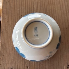有田焼　景山窯　湯呑✖️10客の画像
