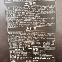 【受け渡し決定】ダイニチ ファンヒーター ブルーヒーター 2013年製の画像