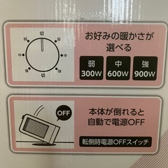 J496⭐️ WINTECH 　電気ストーブ　カーボンヒーターの画像