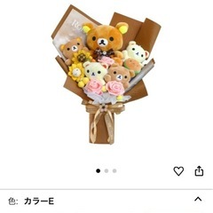リラックマ花束の画像