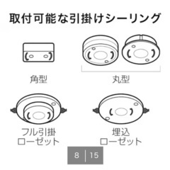 シーリングライト Nウッドリングの画像