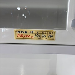 配送可【ニトリ】【150cm幅 食器棚 ホワイト】★ クリーニング済 【管理番号10710】桒の画像