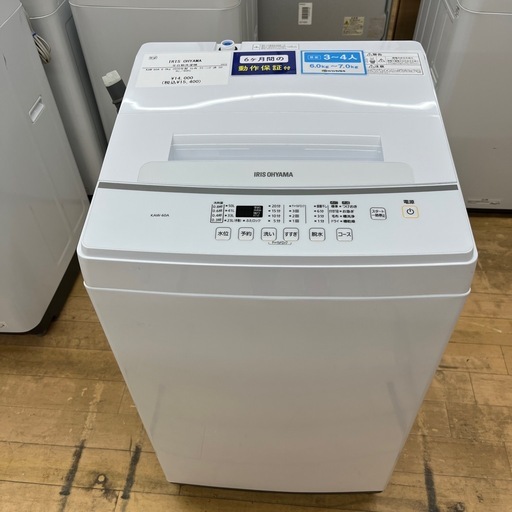 IRIS OHYAMA アイリス オーヤマ 全自動洗濯機 KAW-60A 2020年製 洗い6.0kg 縦型 洗濯機