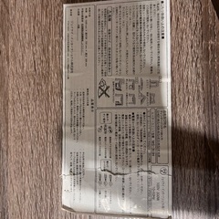 今日、明日限定　こたつ　アイリス　長方形の画像