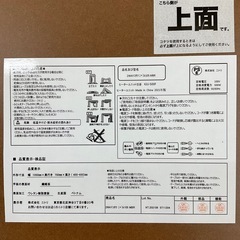 華芝　KJU-500F
　こたつの画像