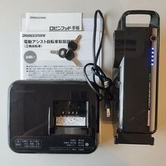 【新品同様】BRIDGESTONE ブリヂストン 電動アシスト三輪自転車 RAKUTTO Wagon RW0B42 フロンティア ラクットワゴン T.Xルビーレッド B400バッテリー 14.3Ah相当 3段変速 ブリジストンの画像