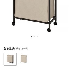 IKEA エーンヘート　ランドリーボックスの画像