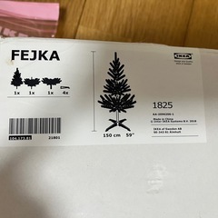 IKEA イケア　クリスマスツリー　飾り　の画像