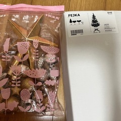 IKEA イケア　クリスマスツリー　飾り　の画像