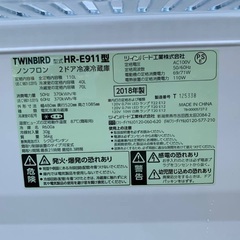 🌸TWINBIRD ノンフロン2ドア冷凍冷蔵庫  HR-E911の画像