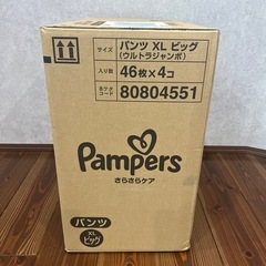 【未開封.箱入り】パンパースパンツXL
の画像