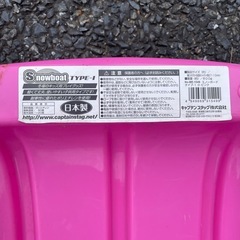 子供用ソリの画像