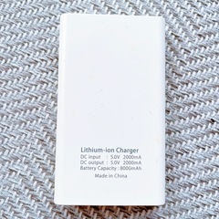 iPod モバイルバッテリーの画像
