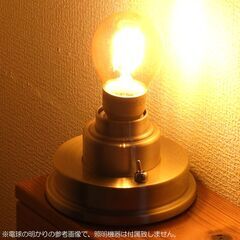 IKEA ムーディーなLED電球 LUNNOM 電球色 口金E27 省電力4.2W 明るい400ルーメン ムーディーな2200Kの画像