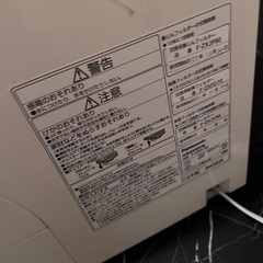 本日、明日限定　加湿空気清浄機　Panasonicの画像