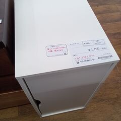 ★リユースのサカイ水戸店★  キャビネット ホワイト H70×D...