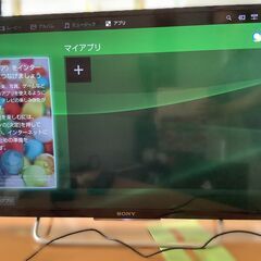 【受付中】【SONY BRAVIA 32型液晶テレビ】KJ-32W700C｜映り良好・国産高画質モデル（2015年製）の画像