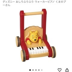 ウォーカーピアノの画像
