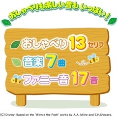 ウォーカーピアノの画像