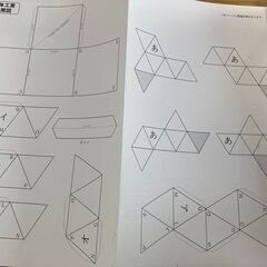 ★1,390円×6冊=総額8,340円★がんばる小学生へ！中学への算数★東京出版★ほぼ未使用です★中学受験/入試対策に如何ですか？★の画像