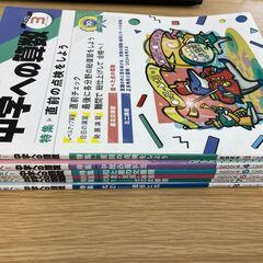 ★1,390円×6冊=総額8,340円★がんばる小学生へ！中学への算数★東京出版★ほぼ未使用です★中学受験/入試対策に如何ですか？★の画像