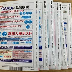 ★1,390円×6冊=総額8,340円★がんばる小学生へ！中学への算数★東京出版★ほぼ未使用です★中学受験/入試対策に如何ですか？★の画像