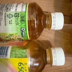 お茶　ペットボトル飲料　の画像