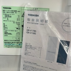 【決まりました】早い物勝ちTOSHIBA冷蔵庫2024年製の画像