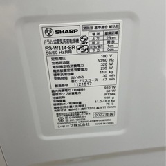早い者勝ち‼️神奈川限定破格価格　超美品　2022年製 ドラム式洗濯機の画像