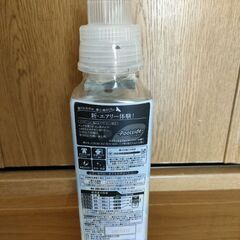柔軟剤の画像