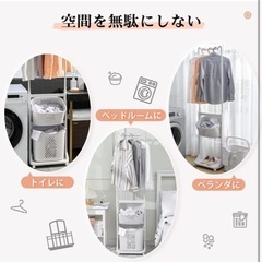 ランドリーラック バスケット の画像