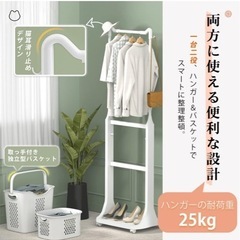 ランドリーラック バスケット の画像
