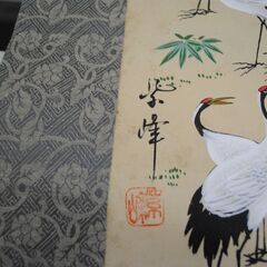 [1581]七福神　鶴　 掛け軸　縁起物　共箱付き　紫峰の画像