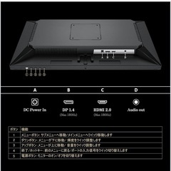 ほぼ新品　24型ゲーミングモニター　の画像