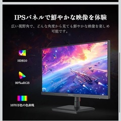 ほぼ新品　24型ゲーミングモニター　の画像