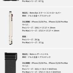 FOTOGEAR iPhone15,16pro maxケース
の画像