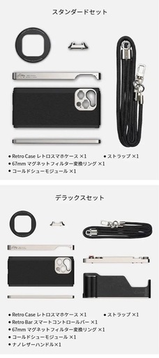 FOTOGEAR iPhone15pro maxケース 