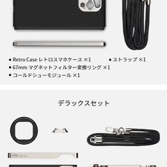 FOTOGEAR iPhone15,16pro maxケース
の画像