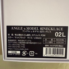ANGLE 磁気ネックレスの画像