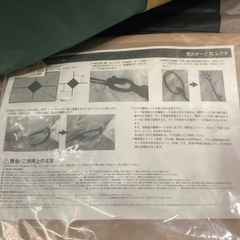 【購入者様決定　もしキャンセル有りましたら先着順にご連絡致します11日】コールマンテント、エアマット、焚き火タープレクタ、折りたたみイス2脚セットの画像