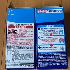 タフデント 入歯洗浄剤の画像