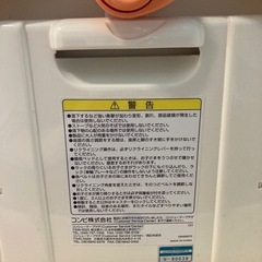 コンビチェア　ハイ&ロー　スウィングラック　の画像