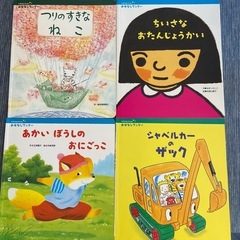 絵本　おはなしワンダー　12冊セットの画像