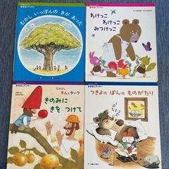 絵本　おはなしワンダー　12冊セットの画像