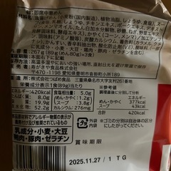 インスタントラーメン素がきや本店の味の画像