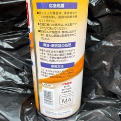新品 4スト　エンジンオイル 10W-40 鉱物油の画像