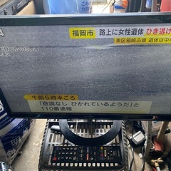 10/10廃棄します。SHARP製品　液晶テレビ　LC22K45 2017年製品の画像
