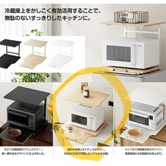 期間限定出品　レンジラック　の画像